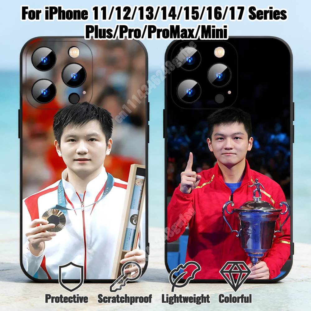 Table Tennis Zhendong - F-Fan Z-Zhendong Table Tennis Phone Case