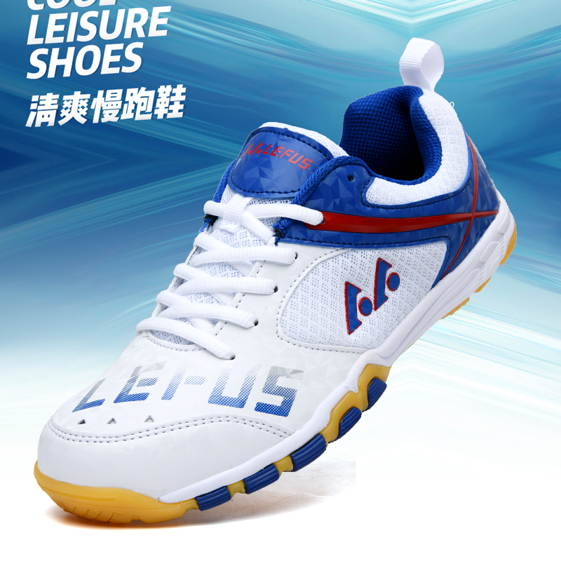 Table Tennis Trainer - Lefus Brand Table Tennis Shoes Badminton