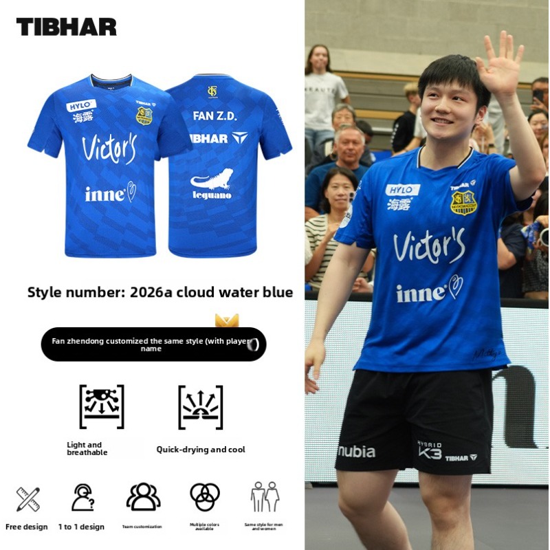 TIBHAR table tennis sportswear - Table Tennis Zhendong ulasan dan harga