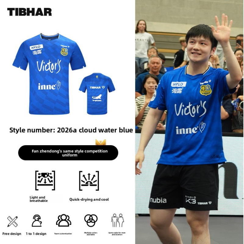 TIBHAR table tennis sportswear - Table Tennis Zhendong ulasan dan harga
