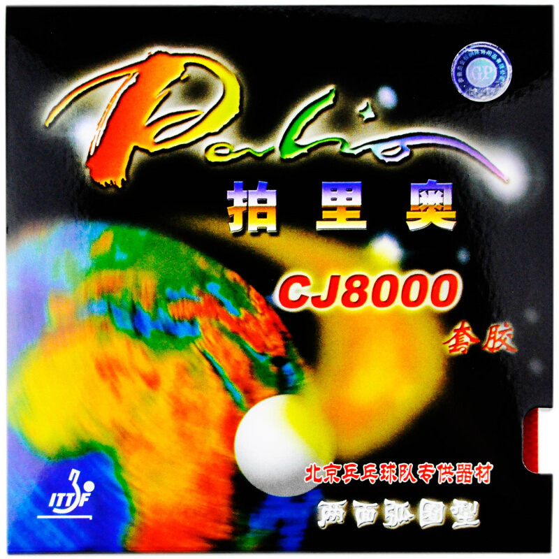 Palio CJ8000 Table Tennis Rubb - Table Tennis Grip Types ulasan dan harga