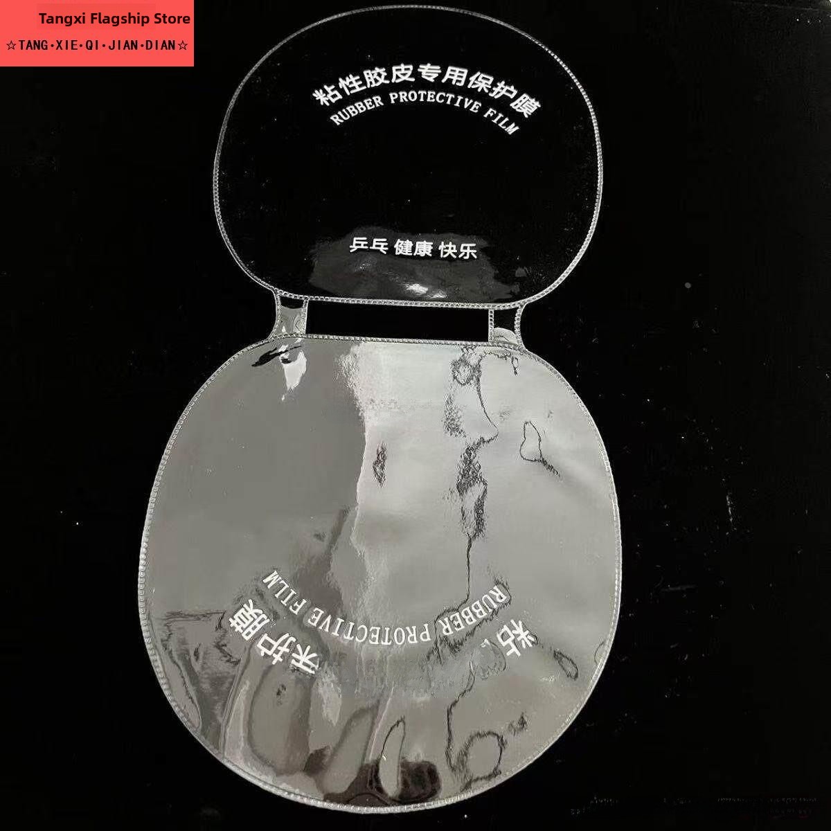 Integrated Sticky Table Tennis - Table Tennis Protective Cover ulasan dan harga