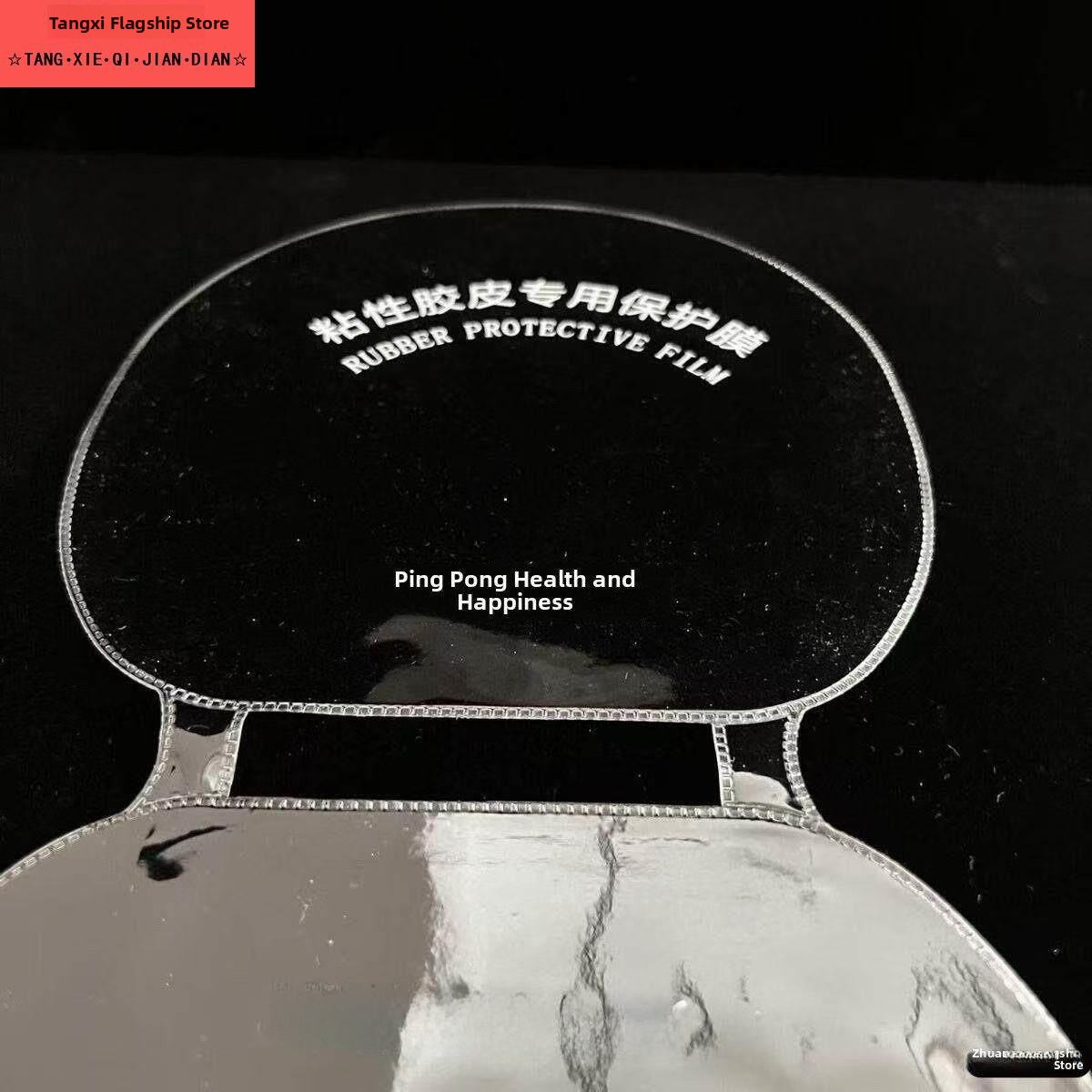 Integrated Sticky Table Tennis - Table Tennis Protective Cover ulasan dan harga
