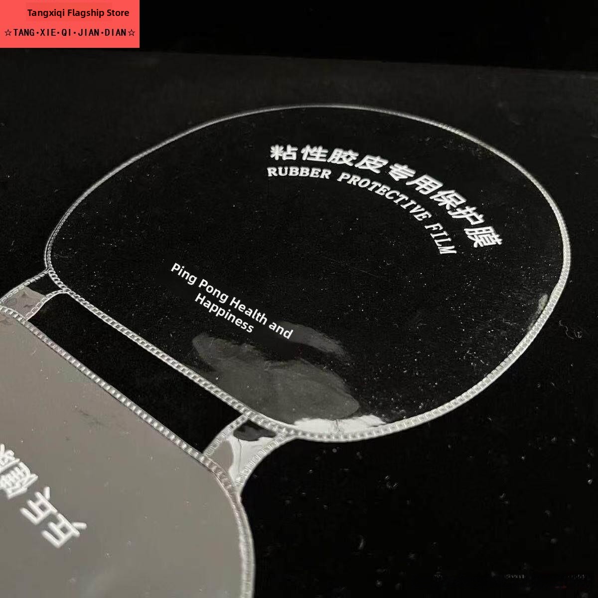 Integrated Sticky Table Tennis - Table Tennis Protective Cover ulasan dan harga