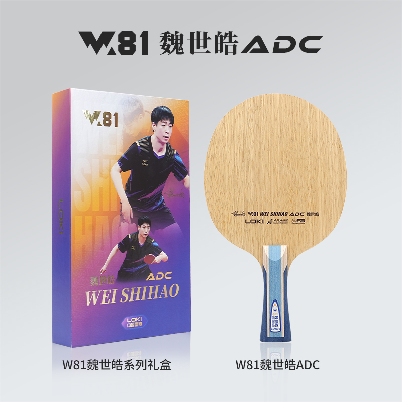 LOKI ADC SADC Table Tennis Bla - Table Tennis Usa ulasan dan harga