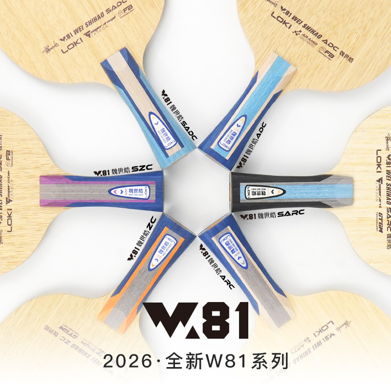 LOKI W81 Series Wei Shihao Tab - Table Tennis Usa ulasan dan harga