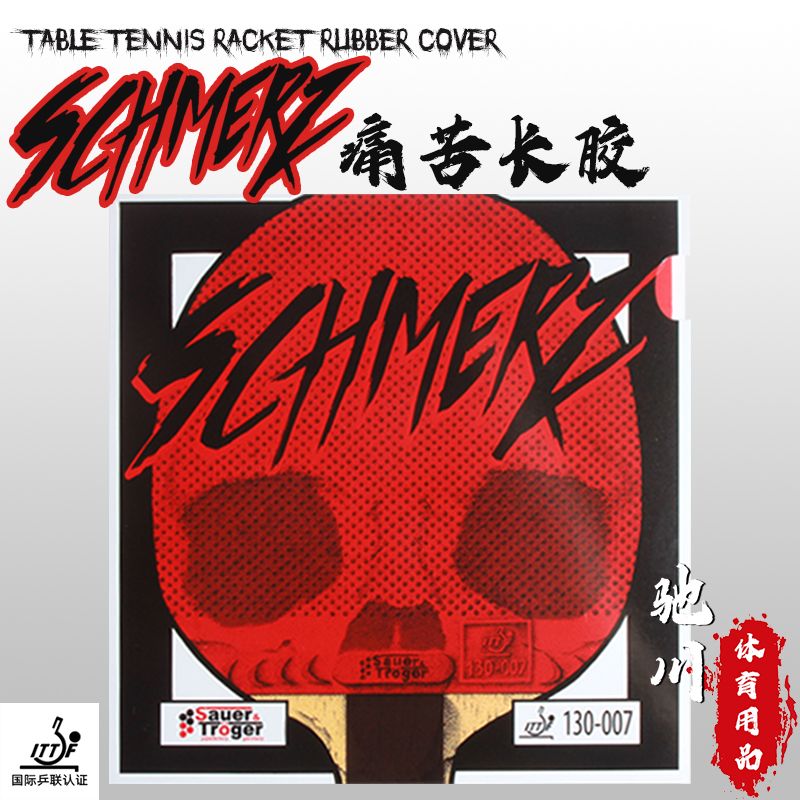 Germany Sauer Troger SCHMERZ M - Table Tennis Germany ulasan dan harga