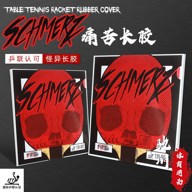 Germany Sauer Troger SCHMERZ M - Table Tennis Germany ulasan dan harga