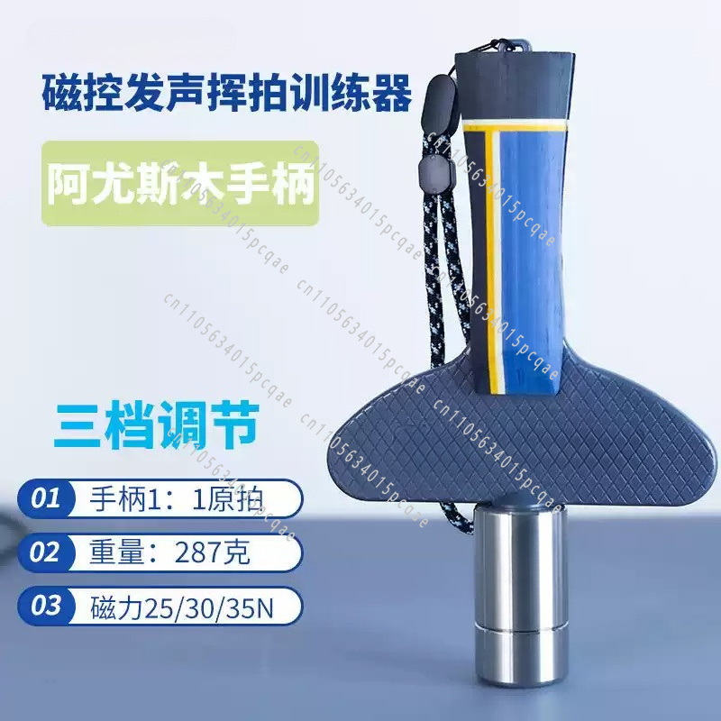 Magnetic Control Sounding Tabl - Table Tennis Trainer ulasan dan harga
