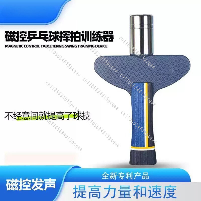 Magnetic Control Sounding Tabl - Table Tennis Trainer ulasan dan harga