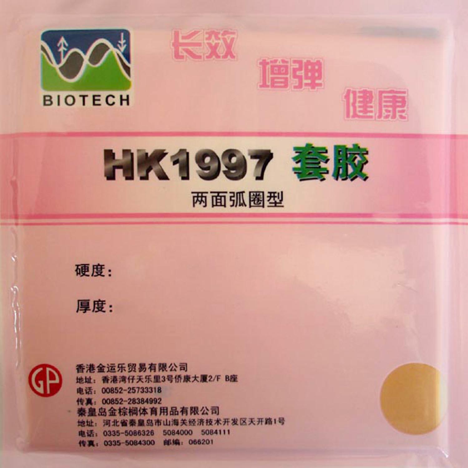 Original Palio HK1997 Table Te - Table Tennis Post ulasan dan harga
